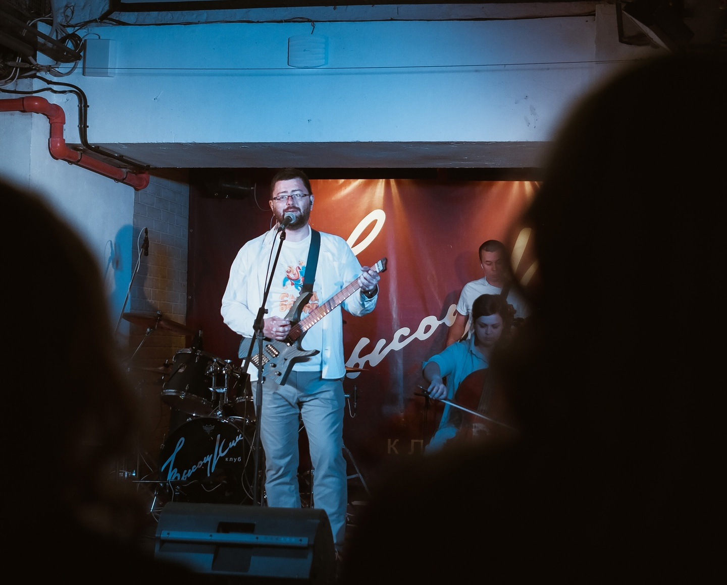 Выступление