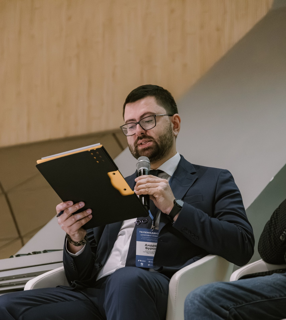 Модерация мероприятия